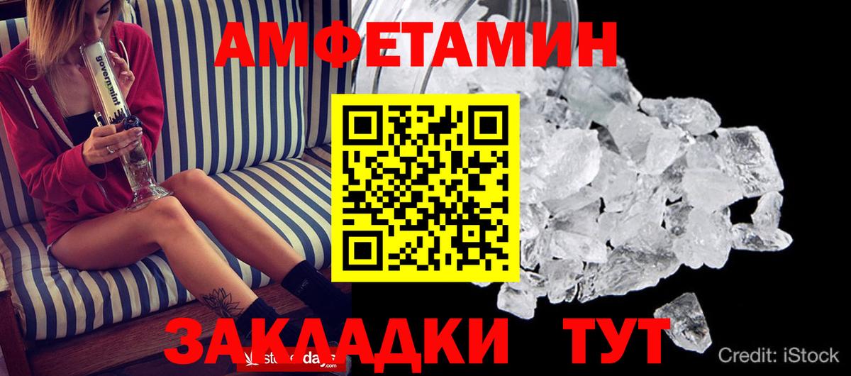 COCAIN  Вход с VPN  MDMA  Меф   Гашиш  Екатеринбург  МЕФ  Бошки Шишки  ГАШ 