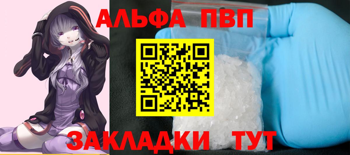А ПВП мука Екатеринбург