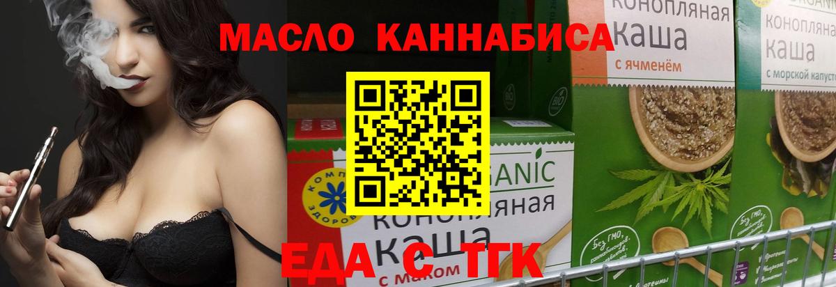 Екатеринбург  Canna-Cookies конопля  Вход с VPN 