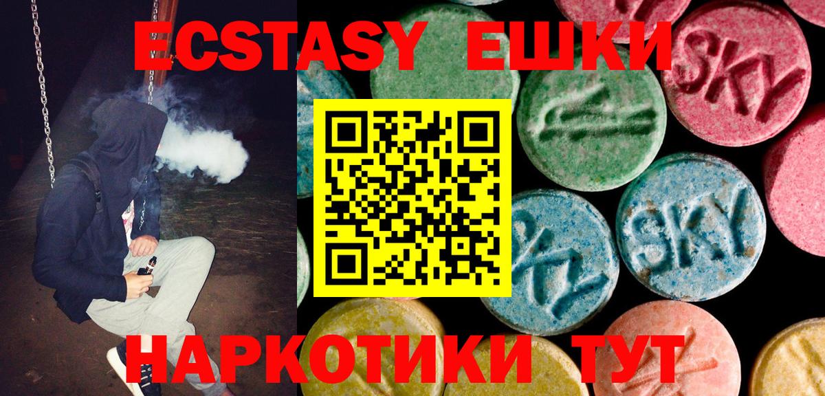 ЭКСТАЗИ XTC Екатеринбург