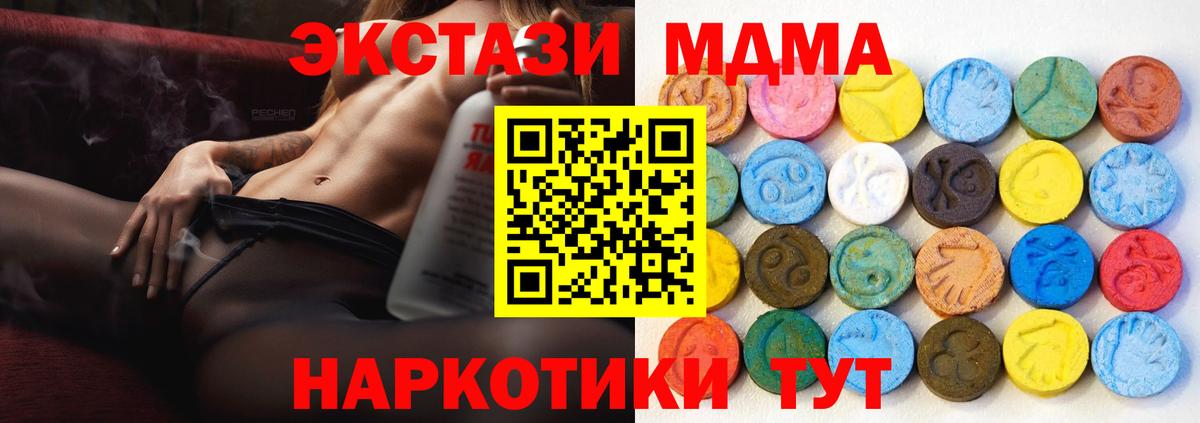 ЭКСТАЗИ диски  ЭКСТАЗИ Philipp Plein  Вход с VPN  ЭКСТАЗИ  Екатеринбург 