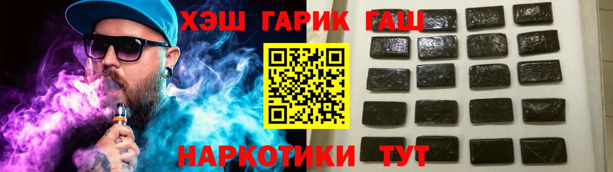 Гашиш hashish Екатеринбург