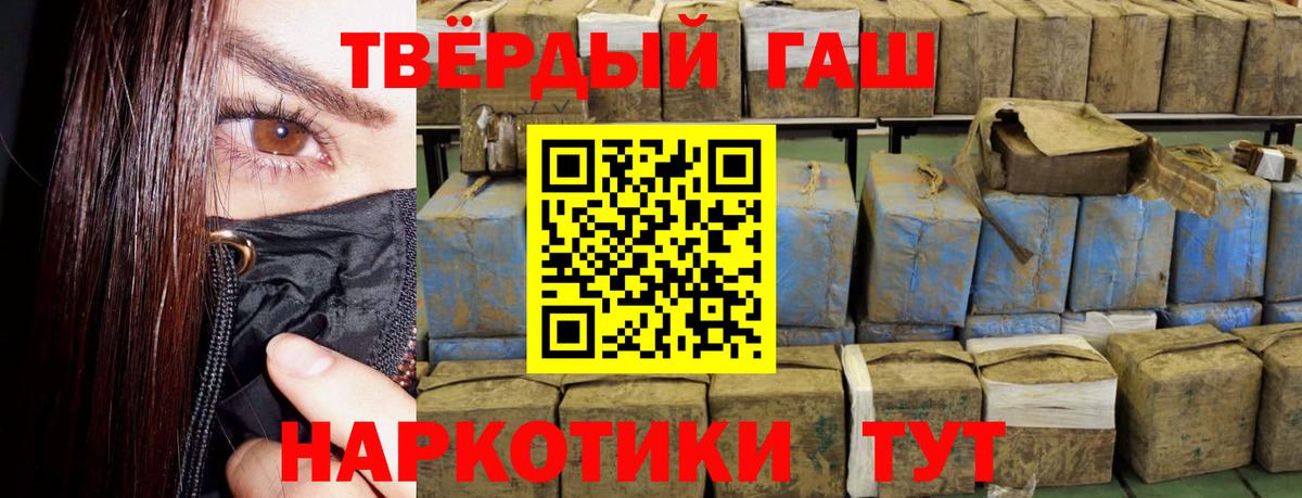 Гашиш убойный  хочу   Екатеринбург  ГАШ  ГАШ гарик  Вход с VPN 