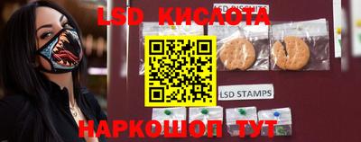 кокаин Жуковский