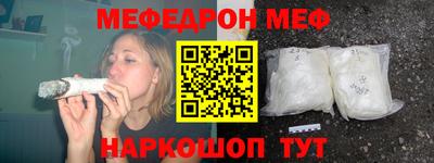 кокаин Жуковский