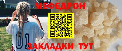 mdpv Заволжье