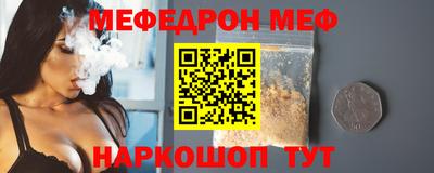 скорость mdpv Заводоуковск