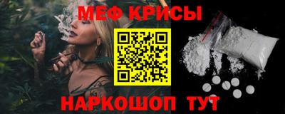 кокаин Жуковский