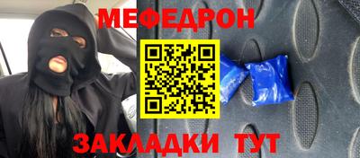 скорость mdpv Заводоуковск