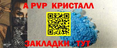 mdpv Заволжье