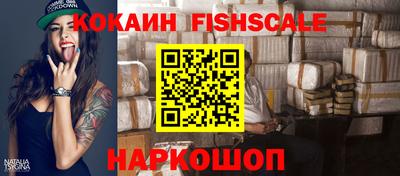 кокаин Жуковский
