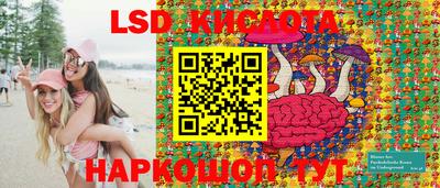 кокаин Жуковский