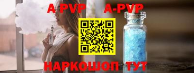 mdpv Заволжье