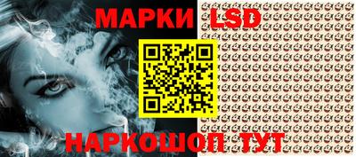 кокаин Жуковский
