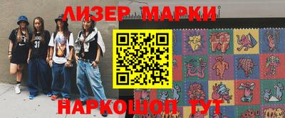 кокаин Жуковский