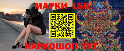 кокаин Жуковский