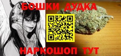 кокаин Жуковский
