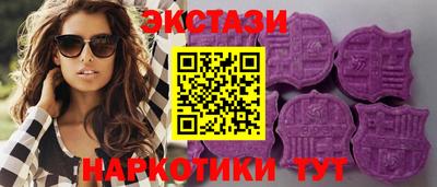 скорость mdpv Заводоуковск