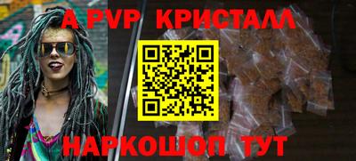 mdpv Заволжье