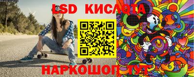 кокаин Жуковский