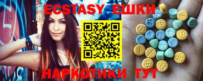кокаин Жуковский