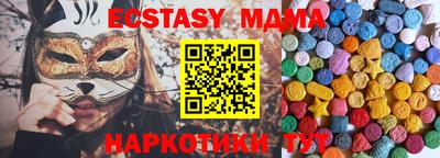 скорость mdpv Заводоуковск