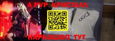 кокаин Жуковский
