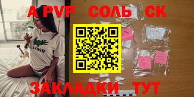 кокаин Жуковский