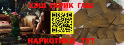кокаин Жуковский