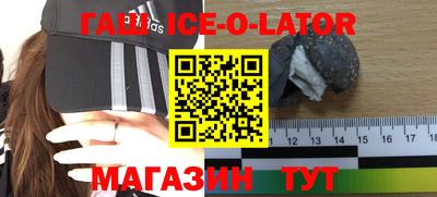 кокаин Жуковский