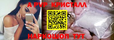 скорость mdpv Заводоуковск