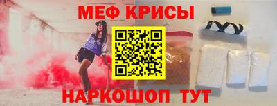 скорость mdpv Заводоуковск