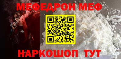 скорость mdpv Заводоуковск