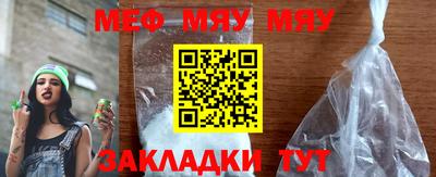 mdpv Заволжье
