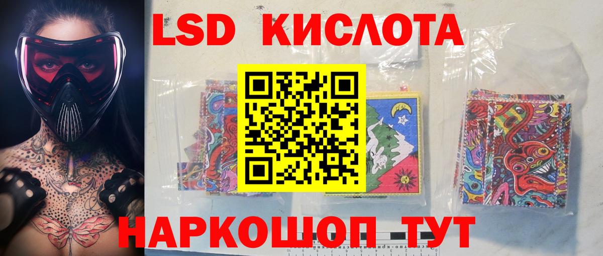 ЛСД экстази  Вход с VPN  mega ТОР  Лсд 25 экстази кислота  Лсд 25 экстази ecstasy  Екатеринбург 