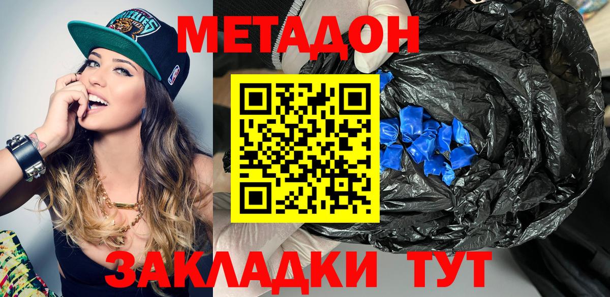 Екатеринбург  Метадон белоснежный  кракен маркетплейс  Вход с VPN 