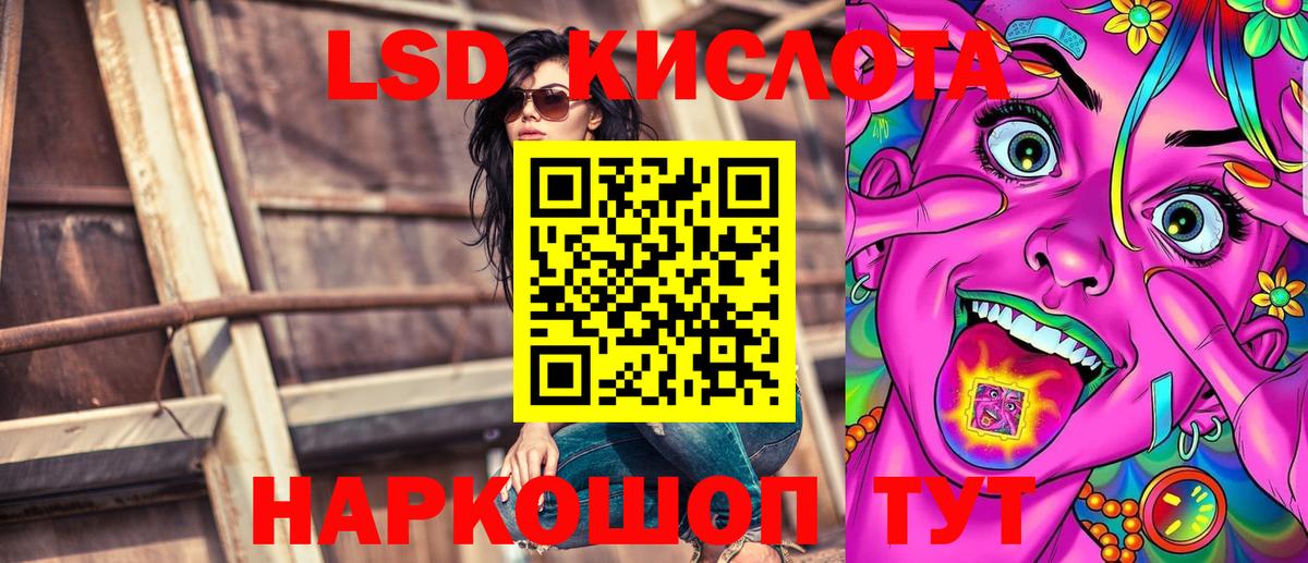 Екатеринбург  Марки NBOMe 1,5мг  Вход с VPN 