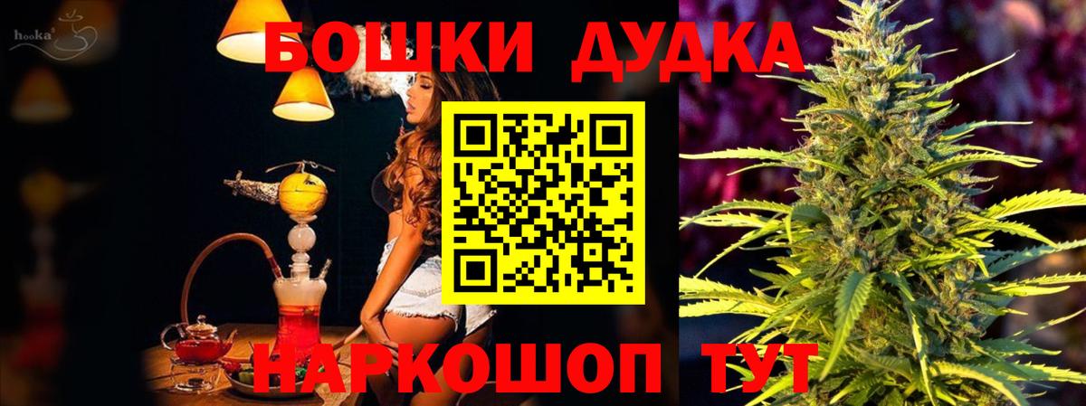 Канабис семена Екатеринбург
